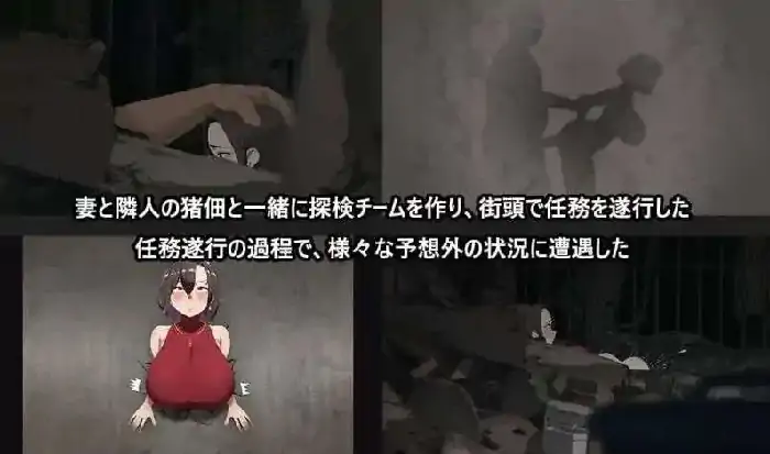 图片[4]-安卓+电脑【日系RPG/NTR/动态】在末日中堕落的女友 v2.06骑 JOI模拟器-小强游戏