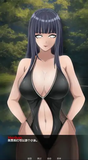 图片[1]-安卓【ADV类型/NTR】日向雏田的色情调教 v1.0.0步-小强游戏