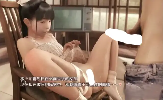 图片[2]-PC电脑【ADV/萝莉/CV/动态】夏天的小秘密 v1.0骑-小强游戏