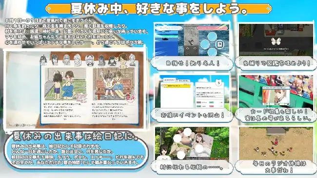 图片[4]-安卓+电脑【精品RPG/动态/背德】手牵着手 v1.012骑 Joi模拟器-小强游戏