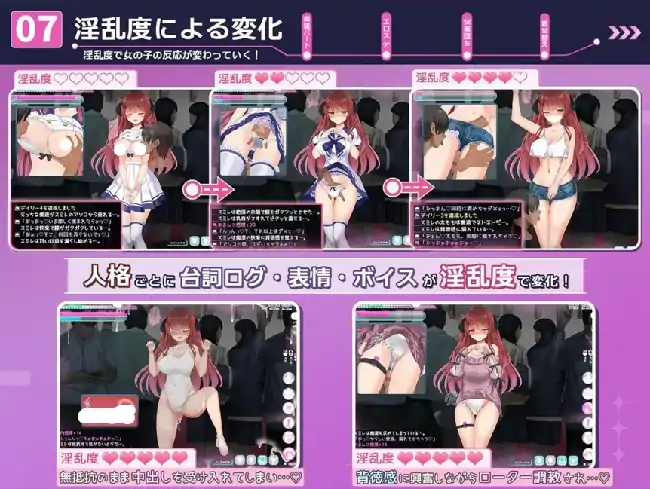 图片[3]-安卓【精品SLG/动态/CV/触摸】性骚扰妄想综合征.痴汉愿望综合征 v1.0.0骑-小强游戏