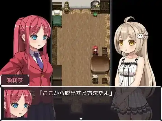 安卓+电脑【日系RPG/冒险】幻想馆的新娘.被软禁的JK想从变态们手中逃出去 v1.0.0骑-小强游戏
