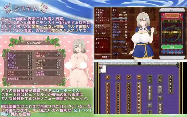 图片[6]-安卓【日系RPG/NTR】露娜NTR迷宫还债生活 v2.02骑-小强游戏