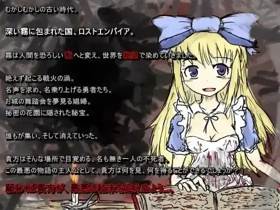 安卓【日系RPG/背德】黑魂II 红的旅途(魔改版) v3.21骑-小强游戏