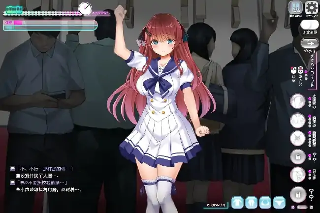 图片[8]-安卓【精品SLG/动态/CV/触摸】性骚扰妄想综合征.痴汉愿望综合征 v1.0.0骑-小强游戏