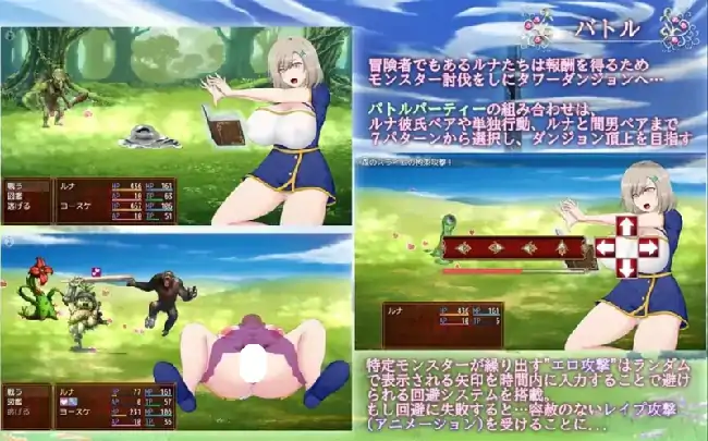 图片[3]-安卓【日系RPG/NTR】露娜NTR迷宫还债生活 v2.02骑-小强游戏