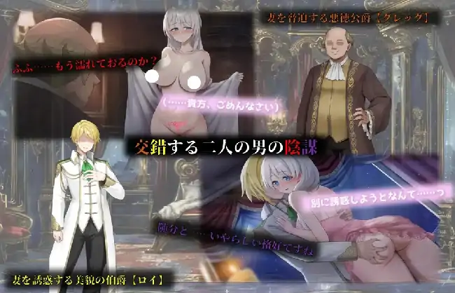 安卓+电脑【精品RPG/探索/NTR】人妻塞莉娅的堕落与背德 v1.0.1骑 Joi模拟器-小强游戏