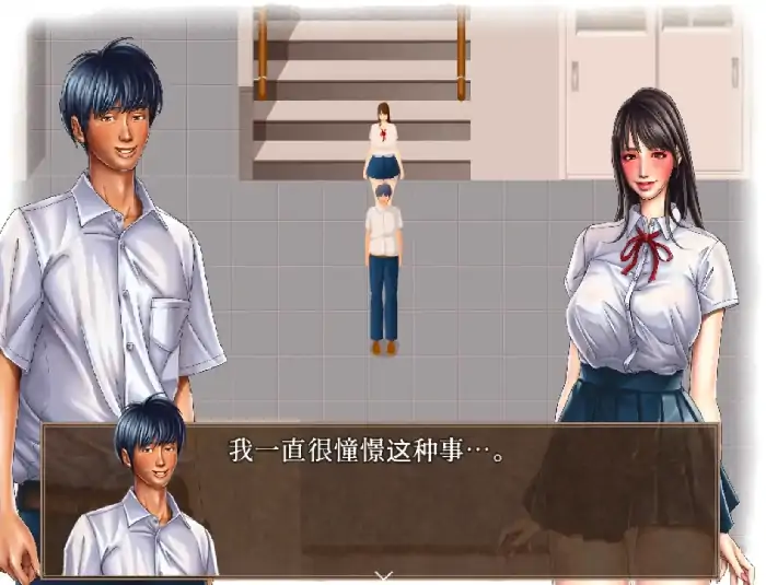图片[5]-安卓+电脑【日系RPG/校园】康特罗尔城市 v1.00骑 Joi模拟器-小强游戏