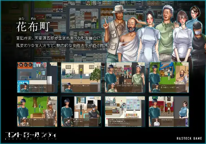 图片[4]-安卓+电脑【日系RPG/校园】康特罗尔城市 v1.00骑 Joi模拟器-小强游戏