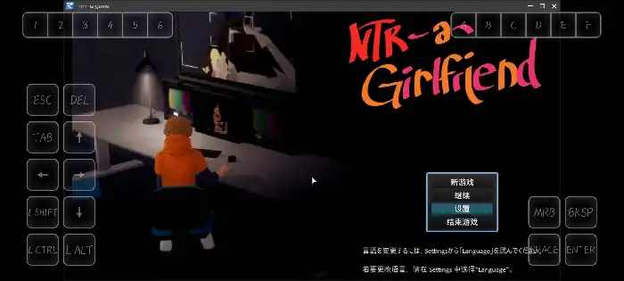 图片[10]-安卓+电脑【日系RPG/偷窥】NTR女友 v0.5步 Joi模拟器-小强游戏