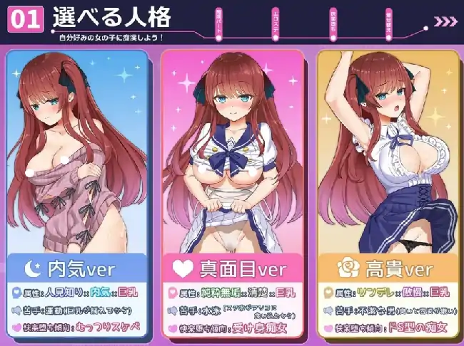 安卓【精品SLG/动态/CV/触摸】性骚扰妄想综合征.痴汉愿望综合征 v1.0.0骑-小强游戏