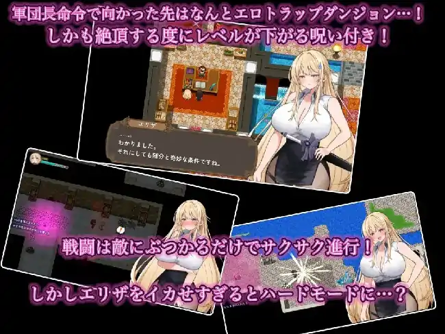 图片[2]-安卓+电脑【精品RPG/动态/NTR】NTR纯爱陷阱地下城.直到剑圣艾莉扎沦陷为止 v1.0骑 Joi模拟器-小强游戏