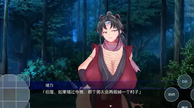 图片[1]-安卓+电脑【日系RPG/屈辱】绫乃调教录之被囚禁的女忍者的二十日 v1.0骑-小强游戏