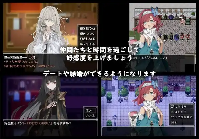 图片[1]-安卓+电脑【精品RPG/萝莉/纯爱/作弊】铝海的医术师 全回想+骑-小强游戏