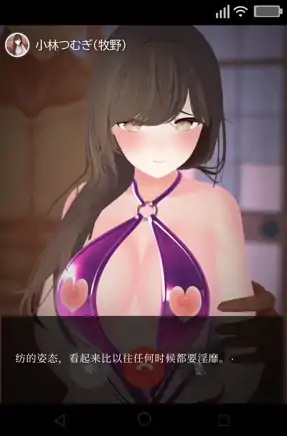 图片[3]-安卓+电脑【ADV/动态/CV/NTR】心爱的妻子在旅行中被NTR的波利尼西亚式性爱故事 v1.0-小强游戏