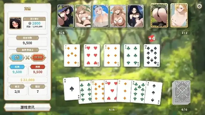 PC电脑【互动SLG/动态】异世界大老二 v1.0.3步-小强游戏