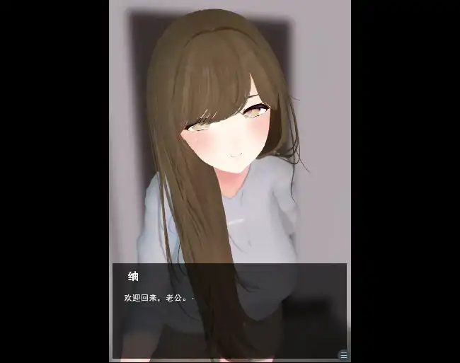 图片[2]-安卓+电脑【ADV/动态/CV/NTR】心爱的妻子在旅行中被NTR的波利尼西亚式性爱故事 v1.0-小强游戏
