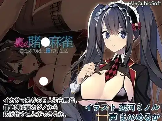 安卓【休闲SLG/动态】黑道麻将 v1.2.2步-小强游戏