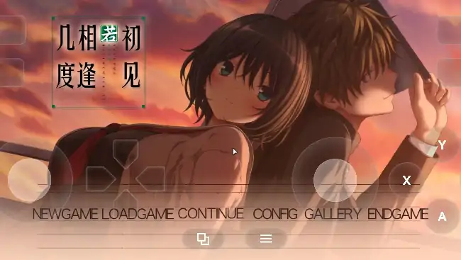 PC电脑【精品ADV/奇幻/CV】几度相逢若初见+全DLC 骑-小强游戏
