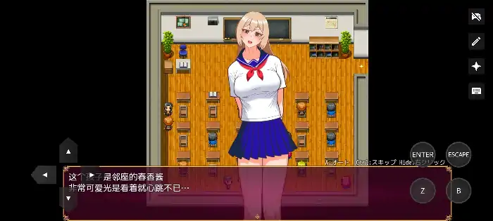 图片[1]-安卓+电脑【日系RPG/冒险/校园】熟女教师 v1.0骑 Joi模拟器-小强游戏