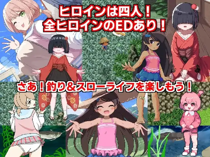安卓+电脑【日系RPG/像素】乡村唐钓鱼 v1.0骑 Joi模拟器-小强游戏