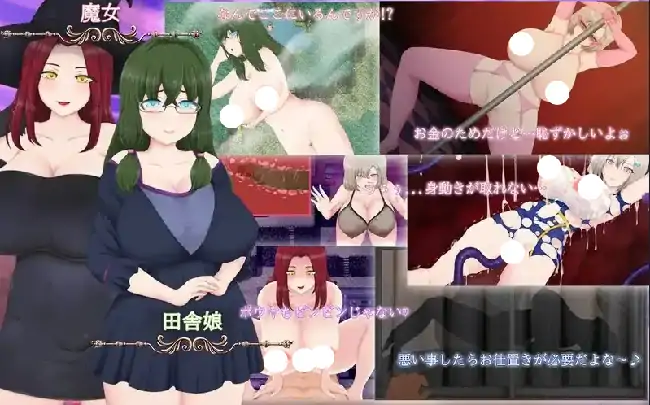 安卓【日系RPG/NTR】露娜NTR迷宫还债生活 v2.02骑-小强游戏