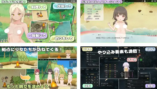 图片[3]-PC电脑【生存SLG/动态/萝莉】悠哉生存 v1.0骑-小强游戏