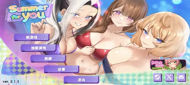 安卓【日系SLG/后宫】夏日与你 v2.1.2步-小强游戏
