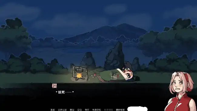 图片[5]-安卓+电脑【同人SLG/动态】纲手的卷轴 v0.2步-小强游戏