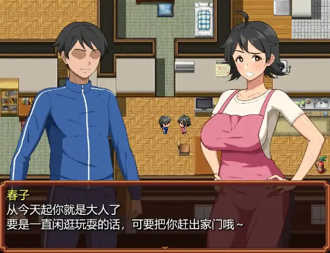 图片[7]-安卓+电脑【探索RPG/母子】和妈妈的日常甜蜜生活 v1.0骑 Joi模拟器-小强游戏