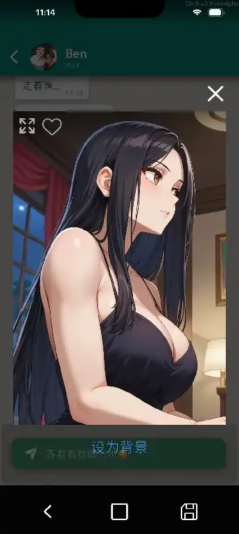 图片[6]-安卓【ADV养成/NTR】给女朋友发色情短信 v0.3步-小强游戏