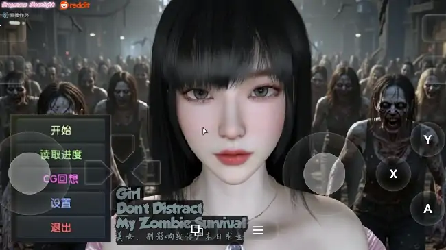 图片[2]-PC电脑【SLG/动态/3D/中文CV】美女.别影响我僵尸末日求生 v1.0步-小强游戏