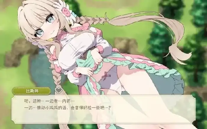图片[6]-安卓+电脑【精品SLG/养成】森林之庭小镇牧场生活v1.4.1+DLC Joi模拟器-小强游戏