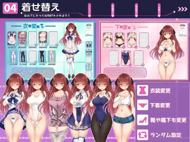 图片[4]-安卓【精品SLG/动态/CV/触摸】性骚扰妄想综合征.痴汉愿望综合征 v1.0.0骑-小强游戏