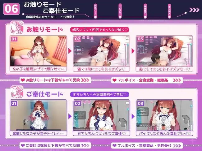 图片[2]-安卓【精品SLG/动态/CV/触摸】性骚扰妄想综合征.痴汉愿望综合征 v1.0.0骑-小强游戏