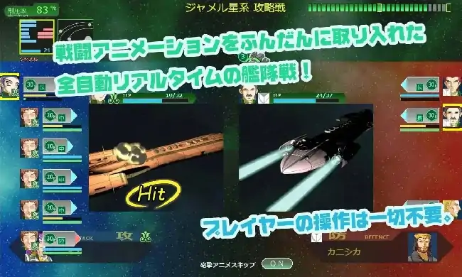PC电脑【战略SLG/动态/NTR】八星帝2.18X步-小强游戏