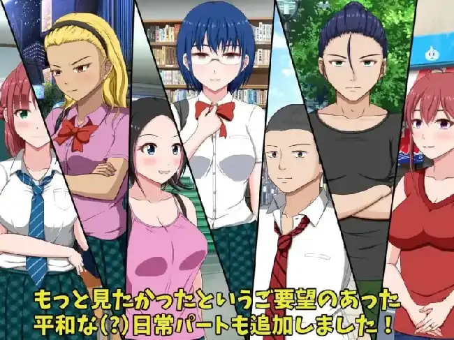图片[1]-PC电脑【ADV类型/CV/NTR】发生在夏神家的事PLUS v1.0.0骑-小强游戏