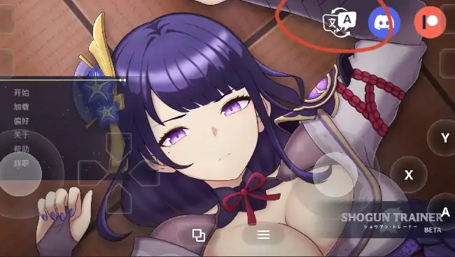 图片[1]-安卓+电脑【同人SLG/动态】将军训练师 Ch.1步-小强游戏