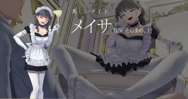 图片[3]-PC电脑【ADV/调教/CV】富二代上贡抖M化 v1.0骑-小强游戏