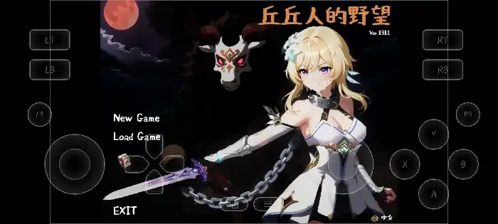 PC电脑【日系SLG/调教/经营】丘丘人的野心 v1.3.2.3步-小强游戏