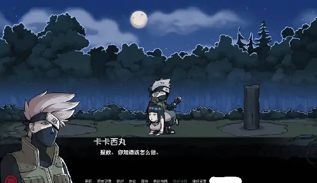 图片[3]-安卓+电脑【同人SLG/动态】纲手的卷轴 v0.2步-小强游戏