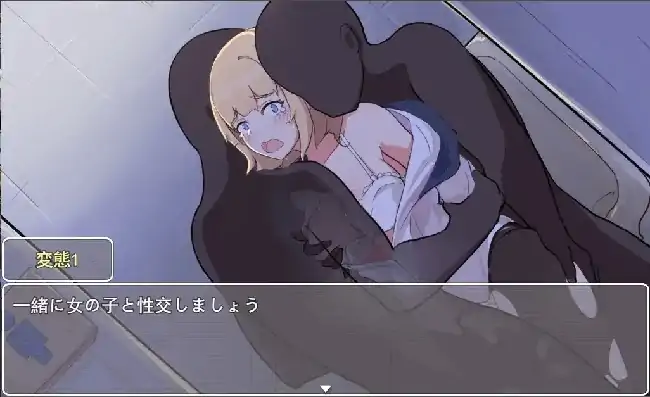 图片[4]-PC电脑【日系RPG/调教】夜晚的少女 v1.0骑-小强游戏
