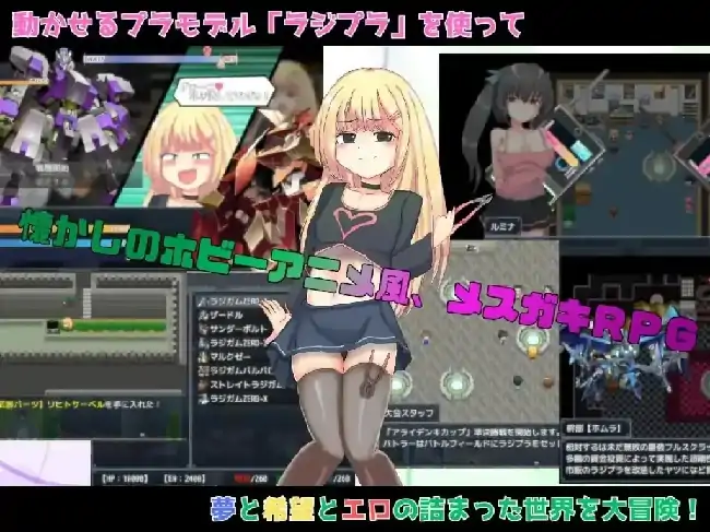 安卓+电脑【日系RPG/拔作】玩具战记.雌x小鬼 v072骑-小强游戏