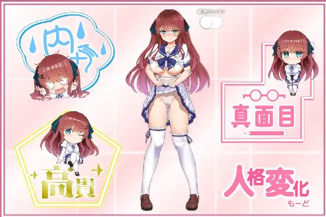 图片[7]-安卓【精品SLG/动态/CV/触摸】性骚扰妄想综合征.痴汉愿望综合征 v1.0.0骑-小强游戏