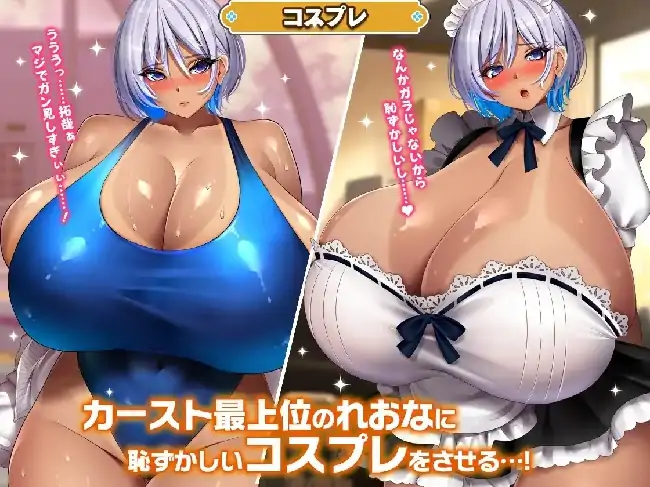 安卓+电脑【日系RPG/动态/巨乳】尝试对高种姓辣妹施加催眠 v1.0骑-小强游戏