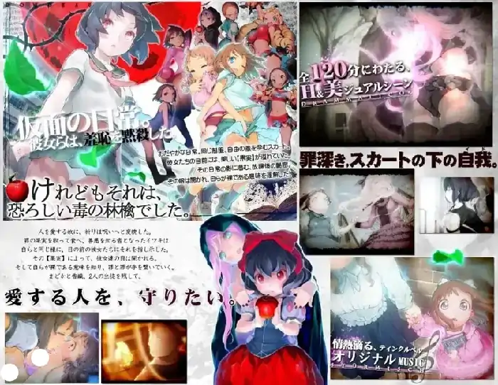 图片[4]-PC电脑【精品ADV/动态/CV】轮舞曲Duo.黎明的扶她祈愿者 v1.1骑-小强游戏