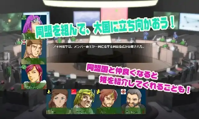 图片[2]-PC电脑【战略SLG/动态/NTR】八星帝2.18X步-小强游戏