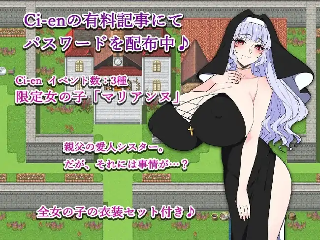 安卓【探索RPG/修女】教祖与美女的乐园 v1.0骑-小强游戏