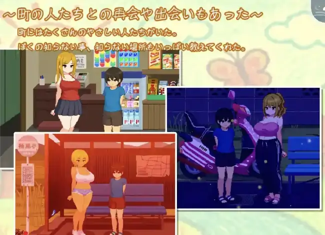 安卓+电脑【像素RPG/动态/拉大车】与夏日姐姐们的甜蜜时光 v1.02步-小强游戏