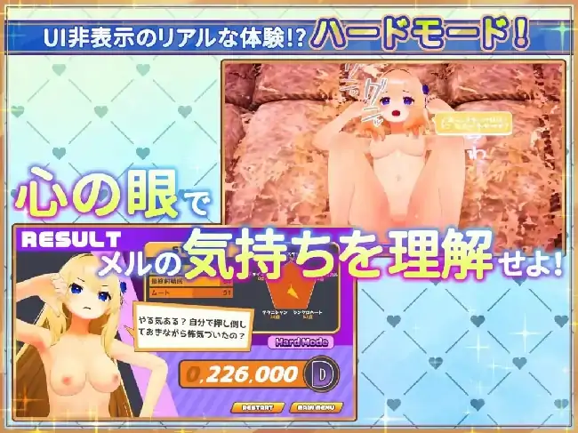 图片[7]-PC电脑【互动3D/动态/CV】女神梅尔的触摸同居性活 v1.0d步-小强游戏